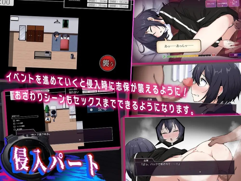 志保没有私人空间。志保ちゃんにプライベートはない PC端 AI汉化更新版 预览图