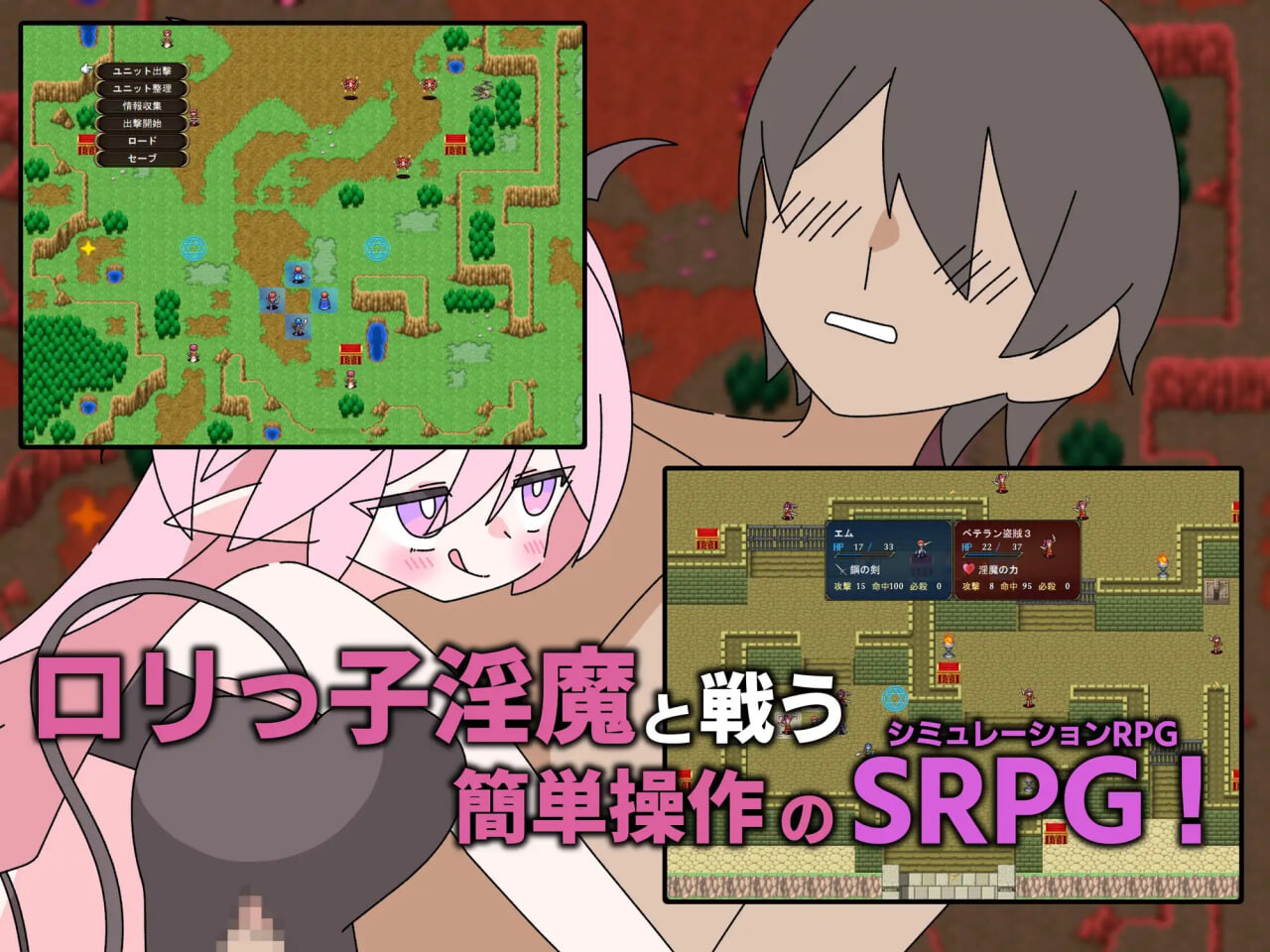 利马佐三重奏～面向M男的美色诱惑求饶SRPG ○リマゾ三重奏～M男向け色仕掛け命乞いSRPG PC端 汉化版 预览图