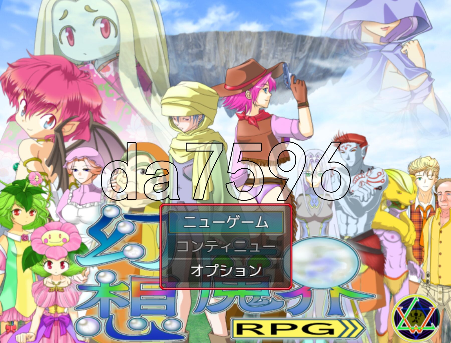 幻想魔界RPG 内嵌AI汉化版 PC端 AI汉化完整版 预览图