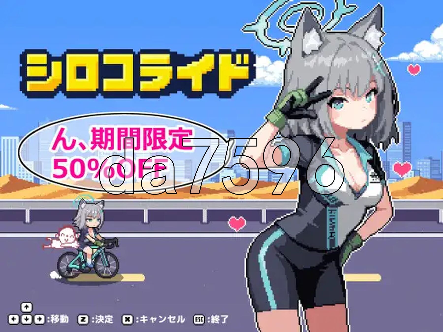 砂狼白子 シロコライド v1.0.0.2 生肉版 PC端 日文原版 预览图