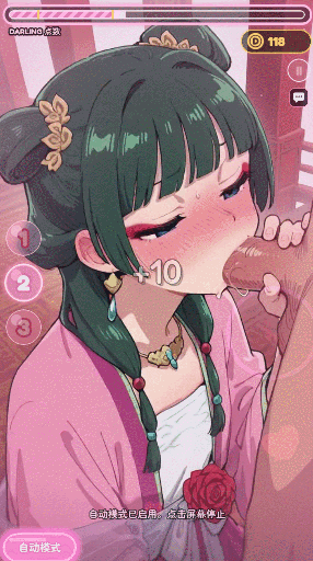 Darling Touch v0.7.0 PC端 官中高清版 预览图