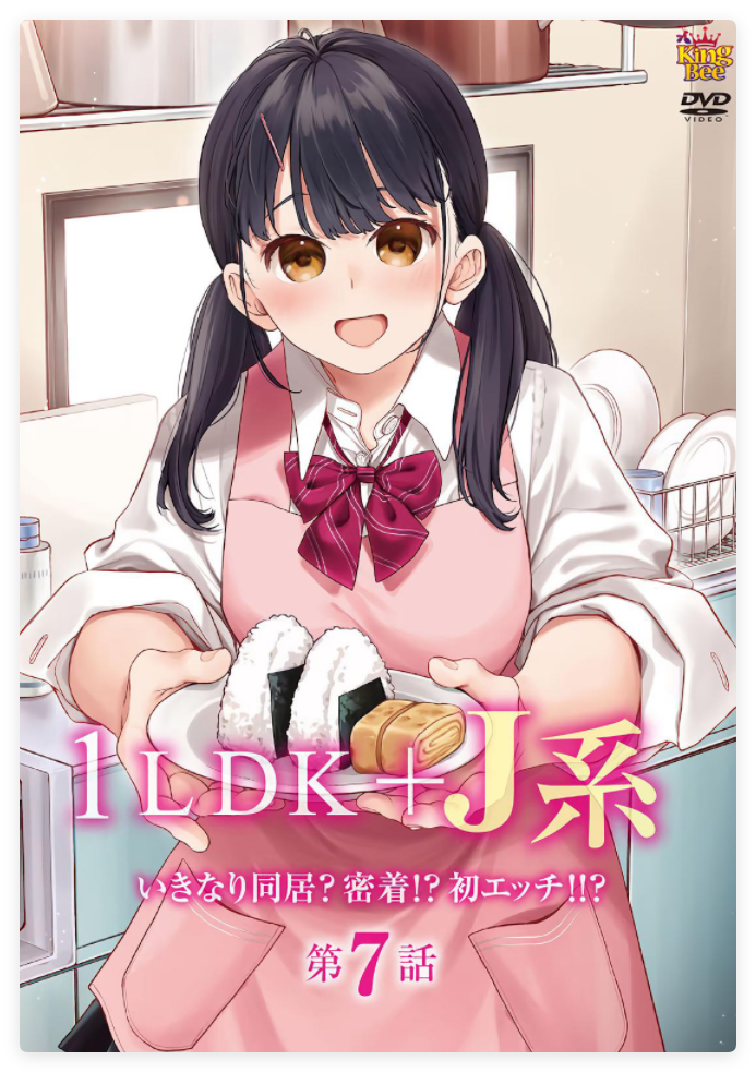 里番/合集2026 6月里番生肉合集 动漫视频 预览图
