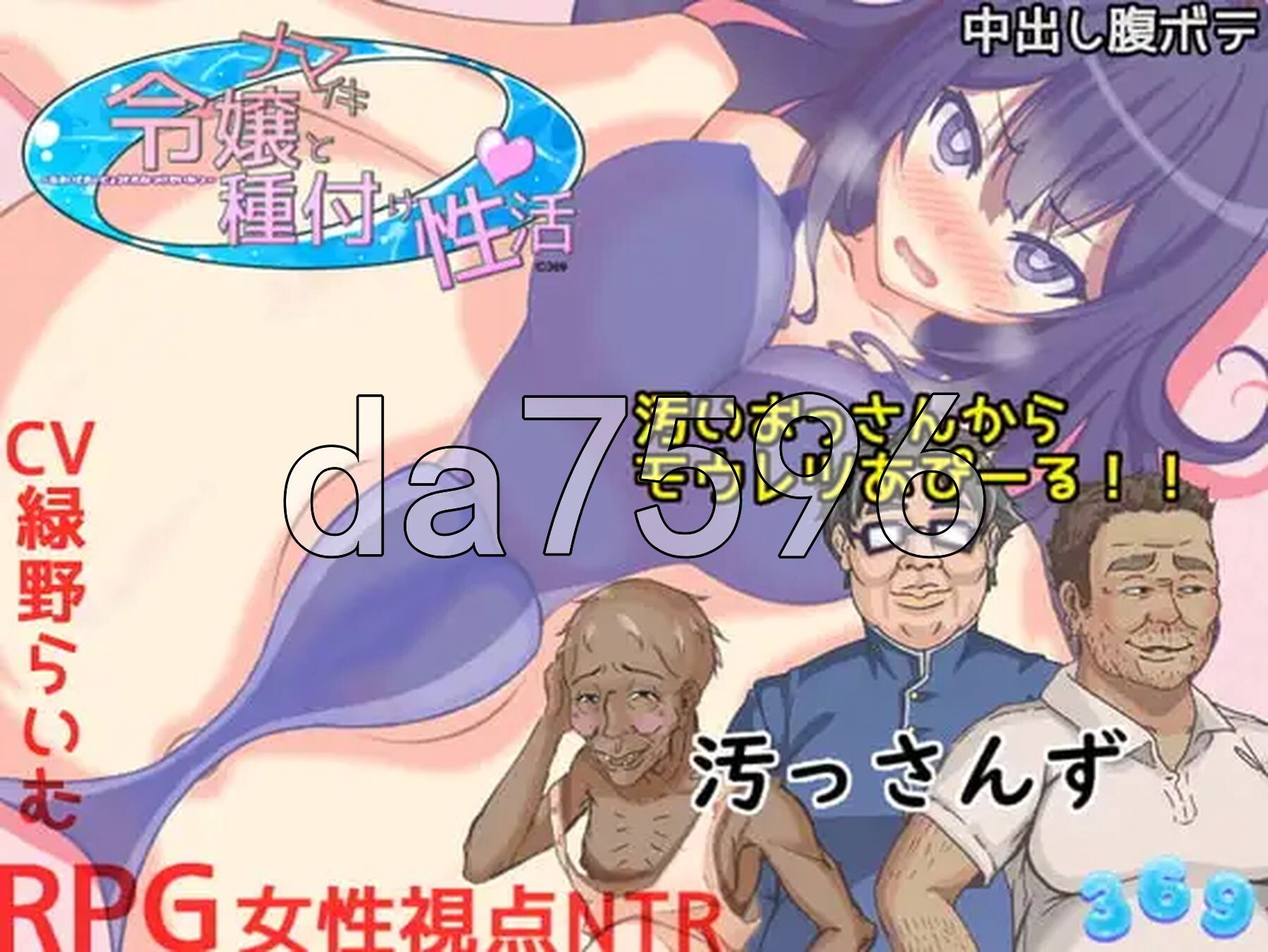 傲慢大小姐与配种性活动 ナマイキ令嬢と種付け性活 v1.15 内嵌AI汉化版 PC端 AI汉化完整版 预览图