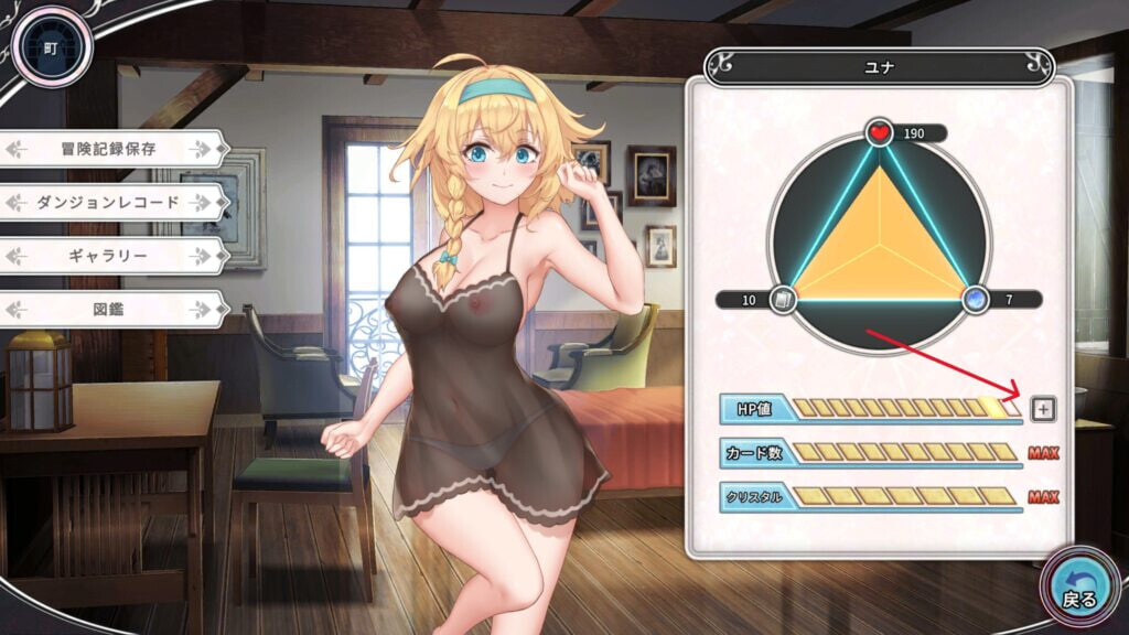 带我去地下城吧 Take Me To The Dungeon 連れてって、ダンジョンへ v1.7.4 PC端 步兵 预览图