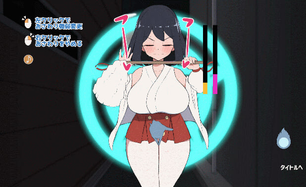 对决！自称关西第一美少女除灵师 vs 最强超级变态咸猪手幽灵！対決！(自称)関西イチの美少女除霊師VS最強ド変態おさわり幽霊v1.02 PC端 日文原版 预览图
