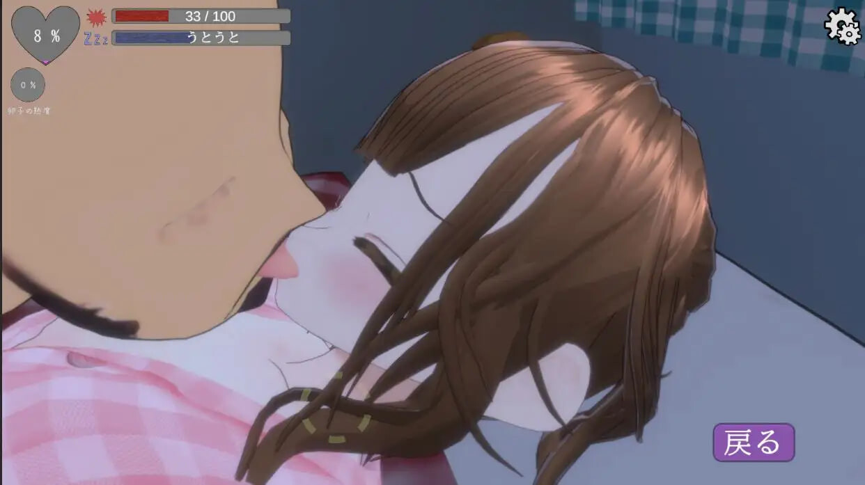 睡眠人偶～偷偷玩弄睡着的侄女 スリープドール～寢っている姪をこっそり弄ぶ PC端 日文原版 预览图