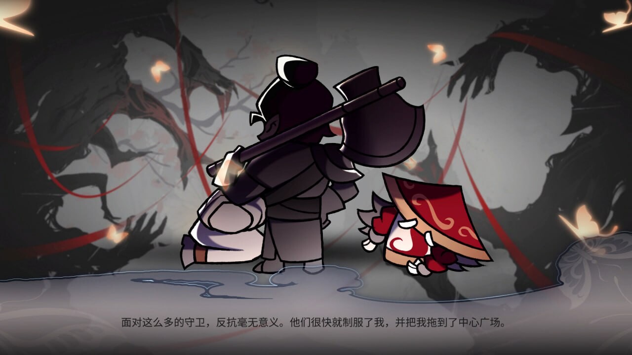 后宫绮梦：风流忍法帖 Harem Fantasy v1.2.08 PC端 官中步兵 预览图