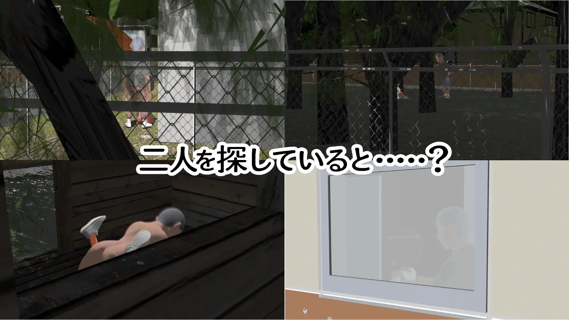 無知な幼馴染は何をされても抵抗しない 动态生肉版 PC端 日文原版 预览图