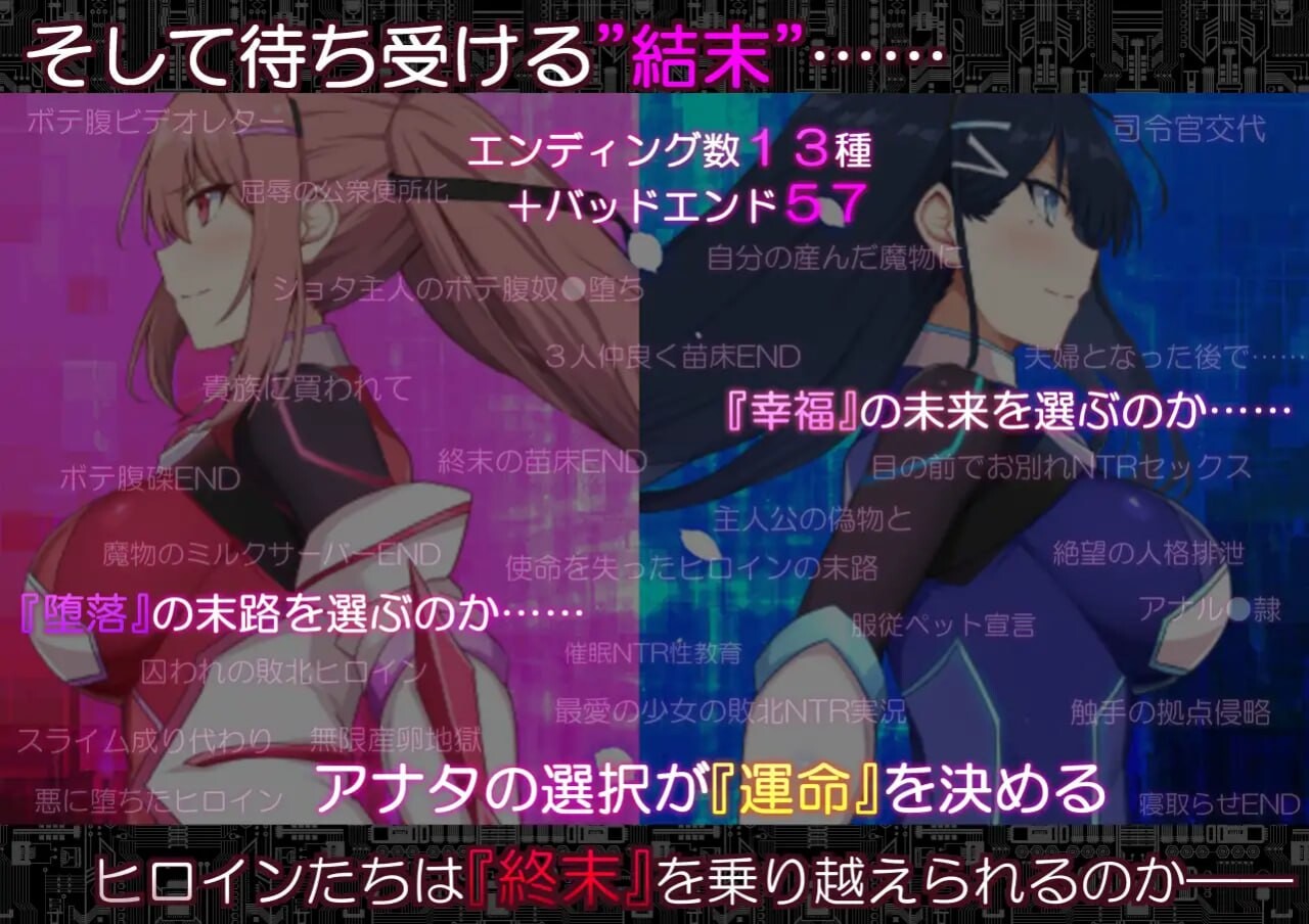 代号：天启 -堕落神姬与深渊之王 コードアポカリプス -堕落の神姫と奈落の王 v1.02 PC端 汉化版 预览图