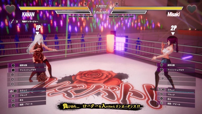 Lesbian Battle! プロフィール Va0.5e PC端 官中版 预览图