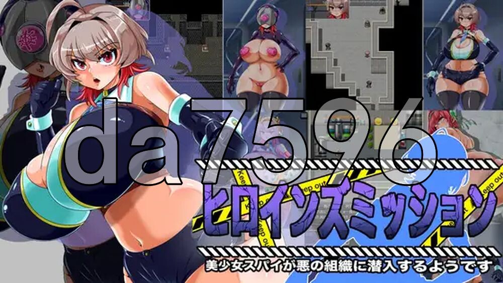 女英雄任务 美少女间谍似乎要潜入邪恶组织 ヒロインズミッション 美少女スパイが悪の組織に潜入するようです PC端 AI汉化更新版 预览图