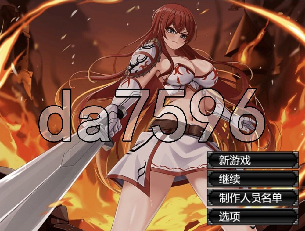 阿斯特丽德 Astrid: Blade of Vallundra 双端 AI汉化版 预览图