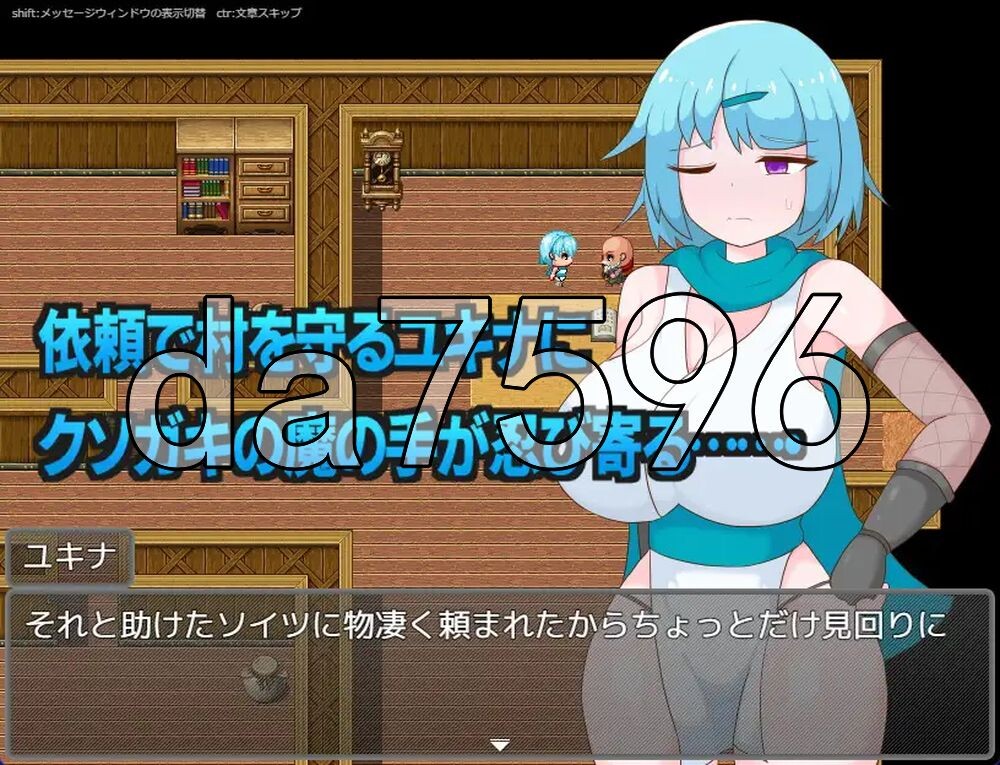 退魔士雪奈 被小鬼头们盯上了 退魔士ユキナ クソ●キに狙われる PC端 AI汉化更新版 预览图