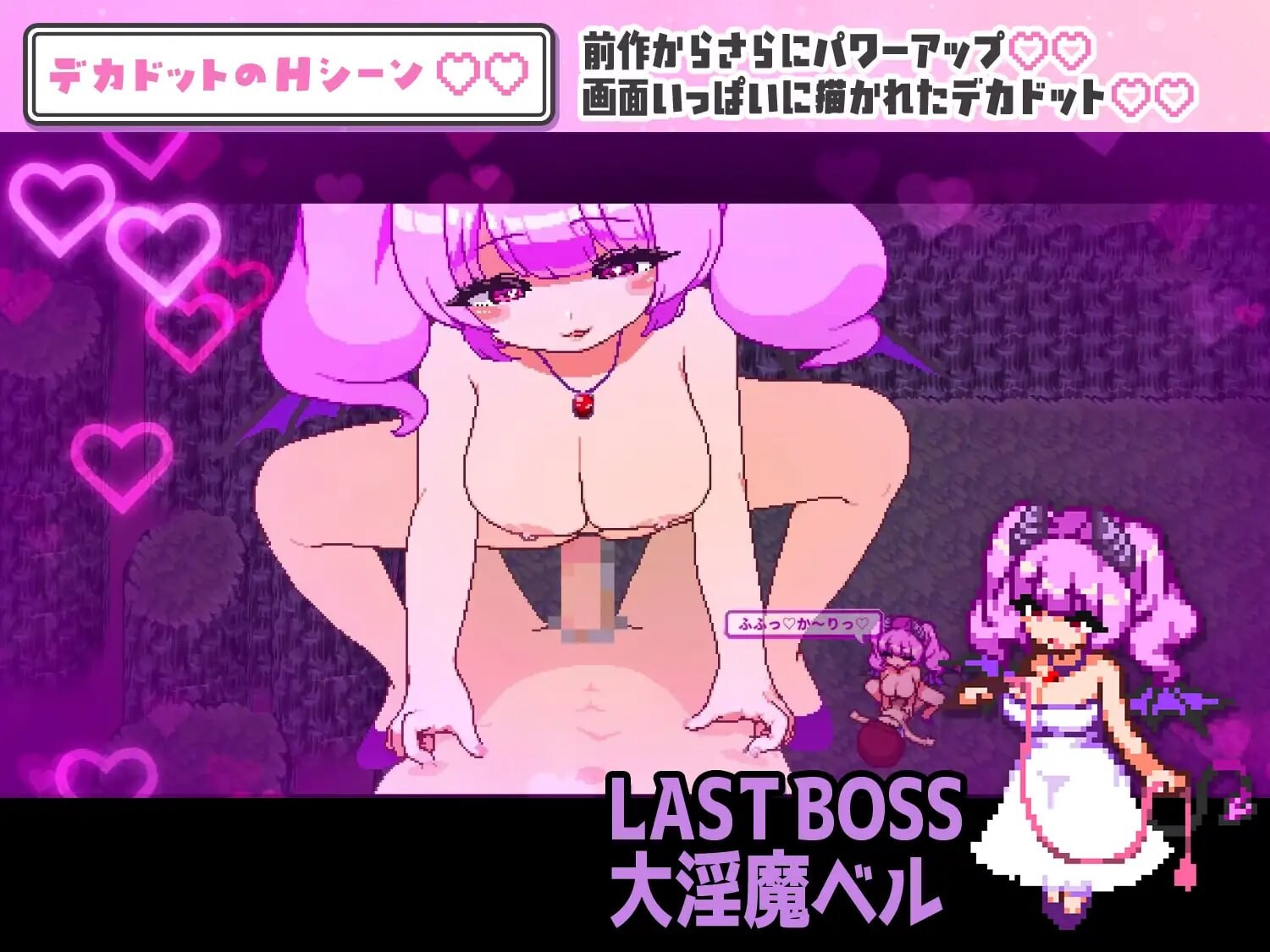 魅魔诱惑・双重 魅魔てんぷてーしょん・だぶりゅ～v1.0.0 PC端 日文原版 预览图