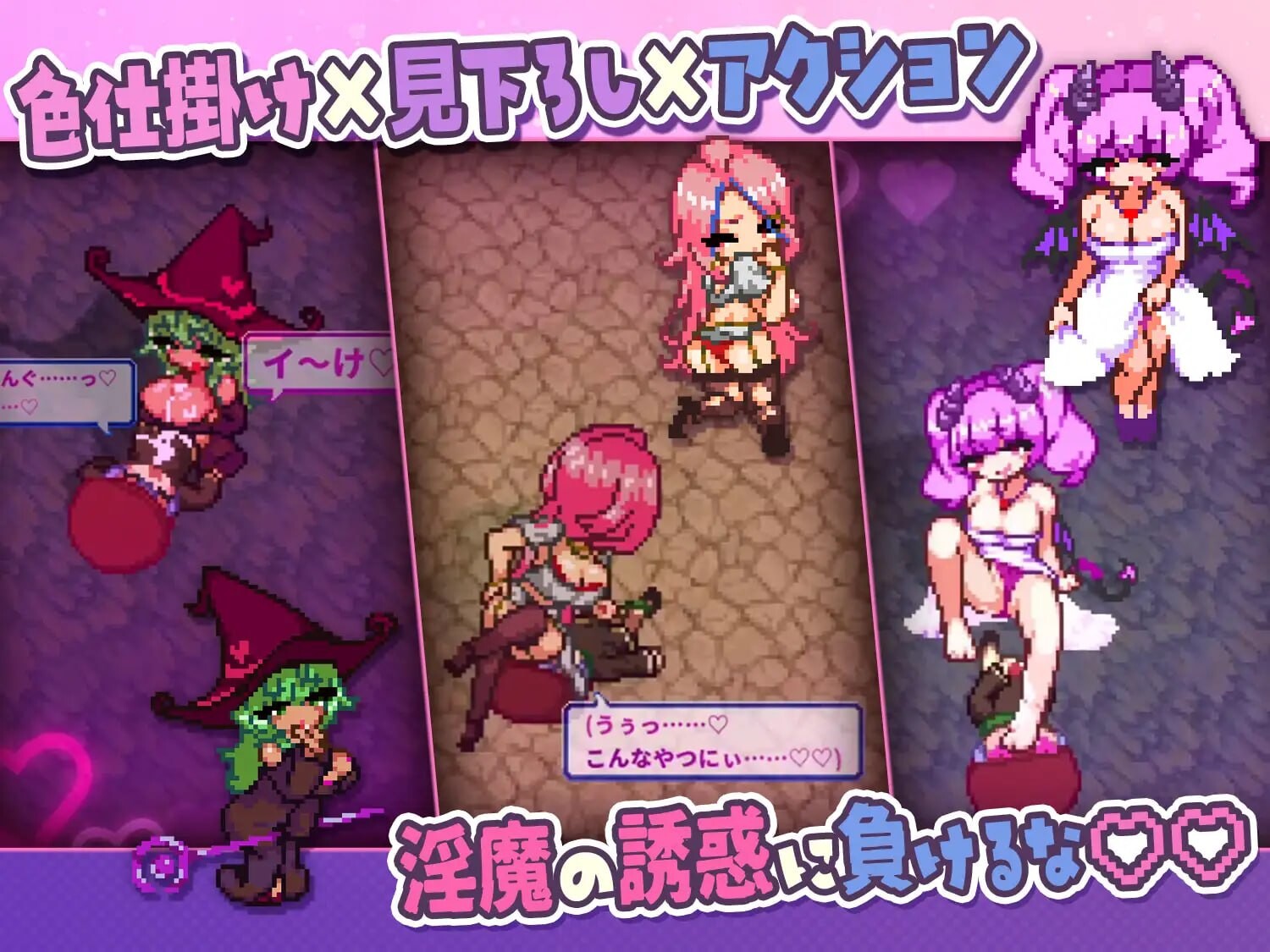 魅魔诱惑・双重 魅魔てんぷてーしょん・だぶりゅ～v1.0.0 PC端 日文原版 预览图