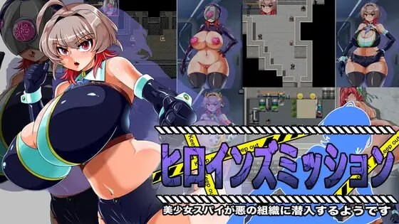女英雄任务：美少女间谍潜入邪恶组织ヒロインズミッション 美少女スパイが悪の組織に潜入するようですAI汉化 PC端 AI汉化版 预览图