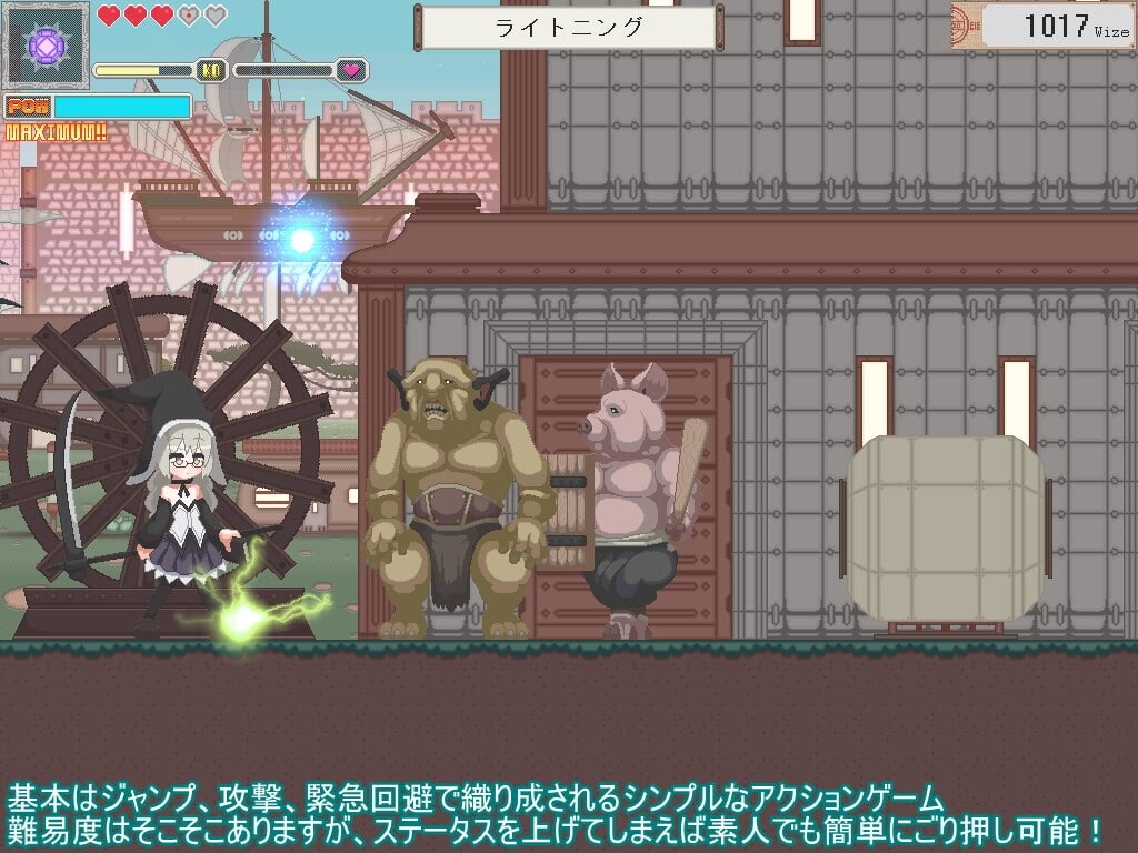 沃汤姆之夜 Votom's Eve V1.2 官方中文版 PC端 官中版 预览图