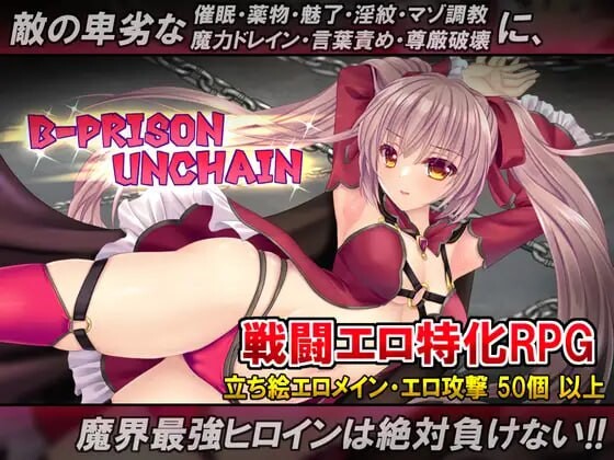 B号监狱：破锁狂徒 B-PRISON UNCHAIN PC端 官中高清版 预览图