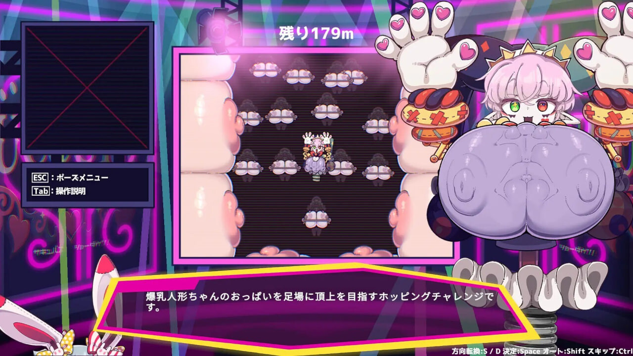 魅魔大决战！サキュバス・ショーダウン！ v1.04 PC端 日文原版 预览图