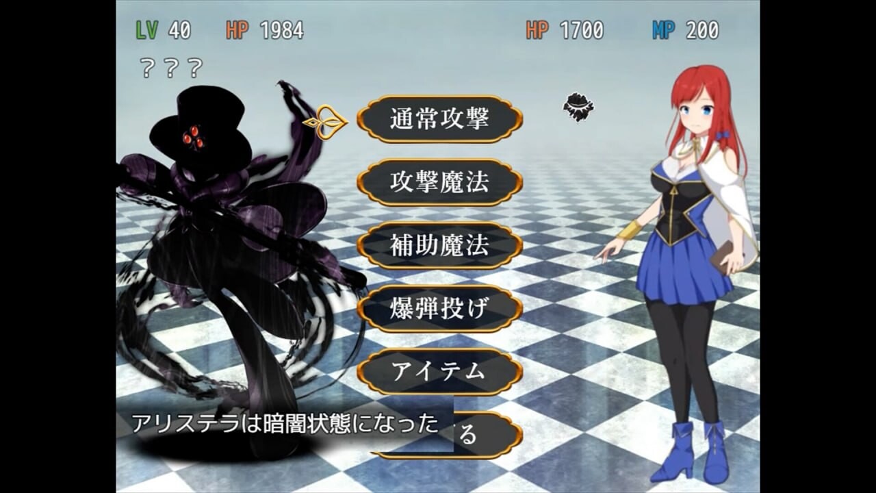 阿莉斯特拉的炼金作坊 Alistella's Alchemy Lab PC端 官中版 预览图