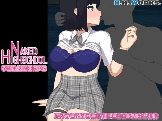 NAKED HIGHSCHOOL 学園生活露出RPG v1.20 PC端 AI汉化版 预览图