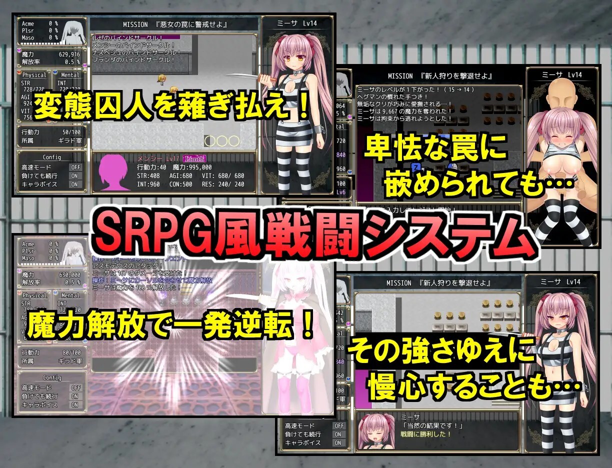 B-PRISON UNCHAIN v20260725 PC端 官中高清版 预览图