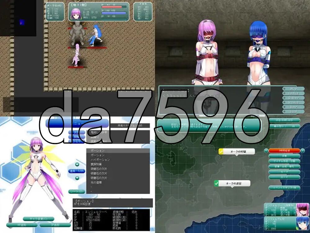 使徒天使 安琪儿·莉贝 使徒天使エンジェルリーベ v2.02 生肉版 PC端 日文原版 预览图