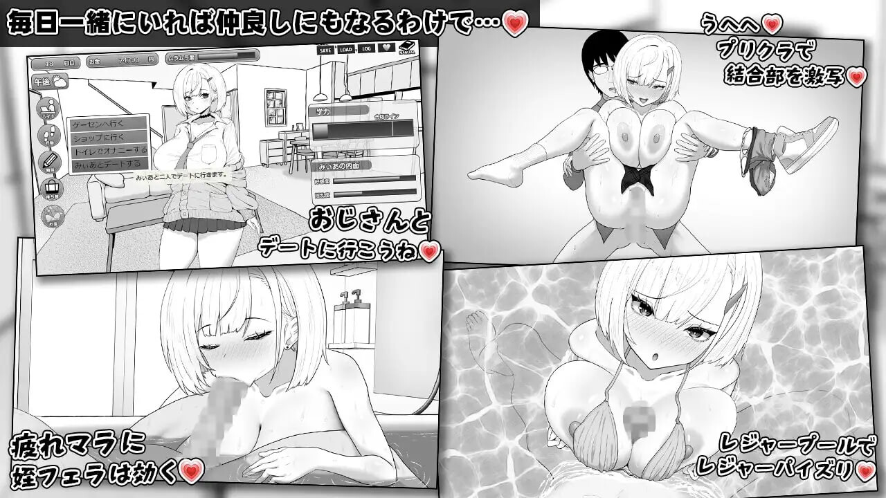 美亚的房间 みぃあルーム v1.0 PC端 汉化版 预览图
