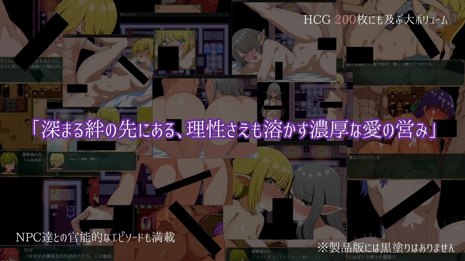 遥かなるセレスフィア v2.0.0 PC端 AI汉化版 预览图