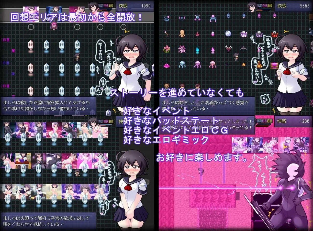 女子高生スパイ潜入捜査 聖淫術学園 v20260620 PC端 AI汉化版 预览图