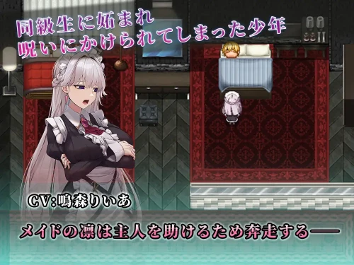 关于深爱主人的我被睡走这档事版+CG存档 PC端 AI汉化版 预览图
