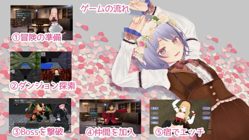 迷宫之花 迷宮ノ花 v1.16 PC端 官中版 预览图