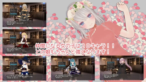 迷宫之花 迷宮ノ花 v1.16 PC端 官中版 预览图