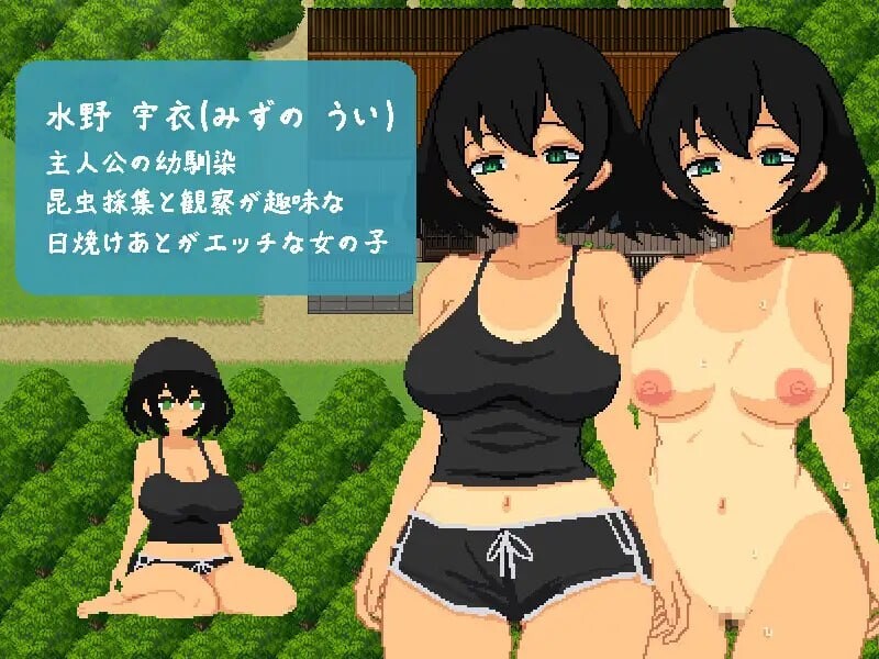 与青梅竹马共度的夏日7日间おさななじみと夏の7日間v1.0.0 PC端 AI汉化完整版 预览图