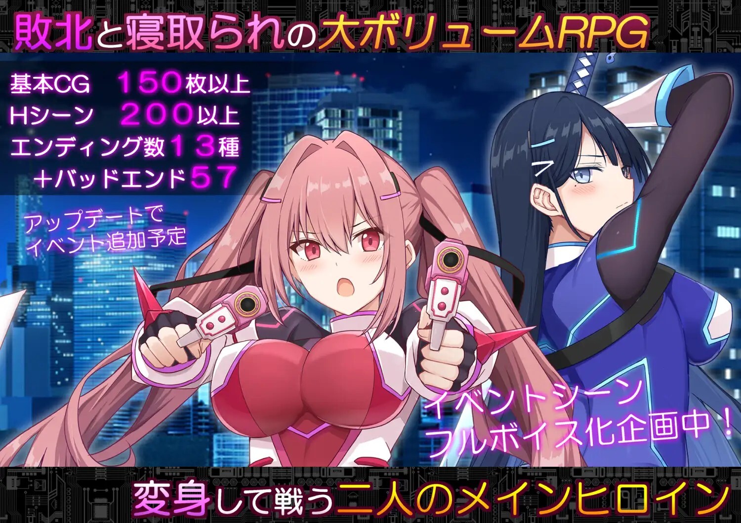 代号：天启 -堕落神姬与深渊之王- コードアポカリプス -堕落の神姫と奈落の王- v1.06 PC端 AI汉化版 预览图