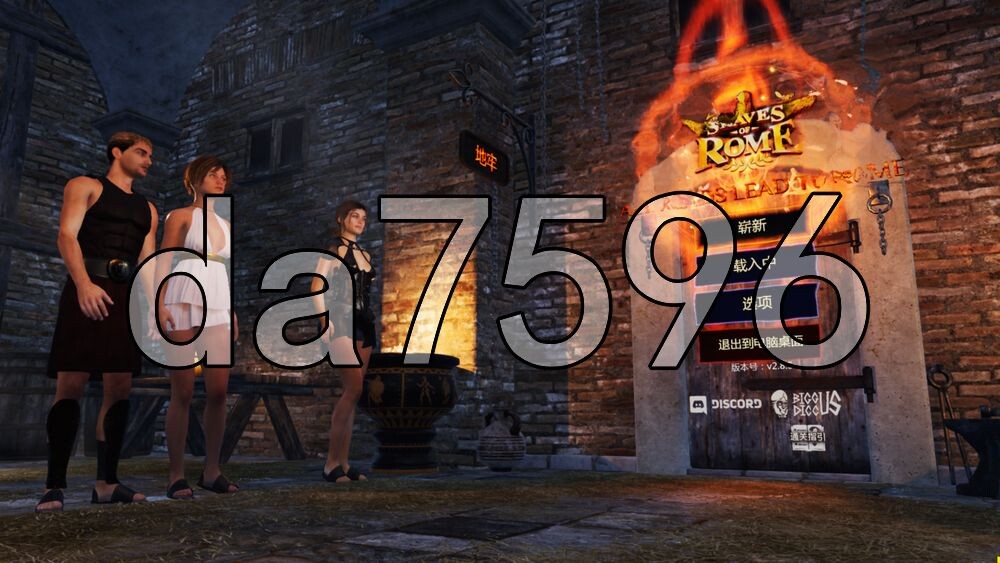 罗马的奴隶 Slaves of Rome Ver2.8.5 STEAM官中版 PC端 预览图