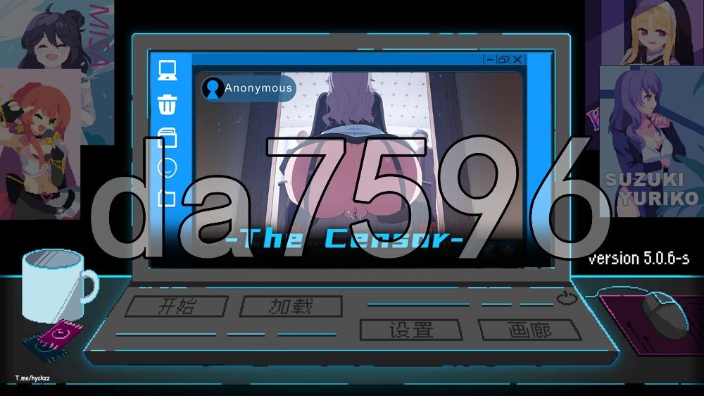 社群审查 DX エロ検閲者 the censor v5.0.6 PC端 官中高清版 预览图