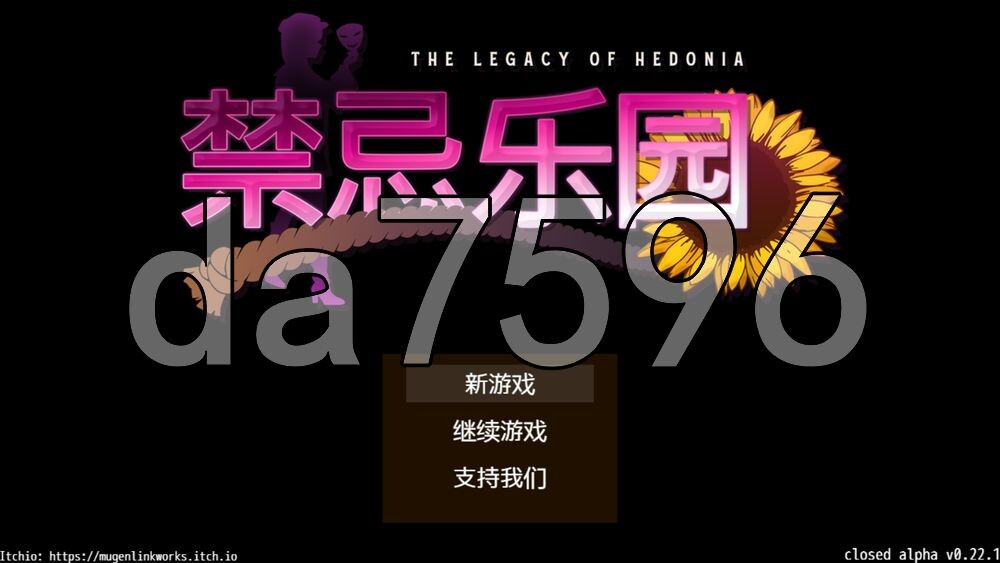 极乐遗境：禁忌乐园 The Legacy of Hedonia: Forbidden Paradise Ver0.22.1 PC端 官中高清版 预览图