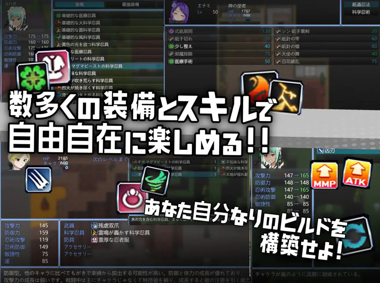 女忍女仆VS.挠痒凶汉/女忍メイドVS.くすぐり凶漢~戦闘くすぐり専門RPG PC端 汉化版 预览图