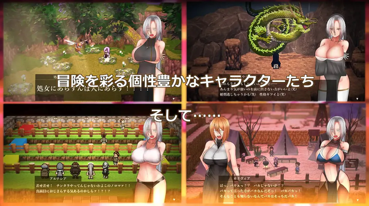 执圣官阿尔特西亚黄金之沙弗里瓦尔 v1.06/執聖官アルテシア ─ 黄金のシャフリーヴァル ─ PC端 汉化版 预览图