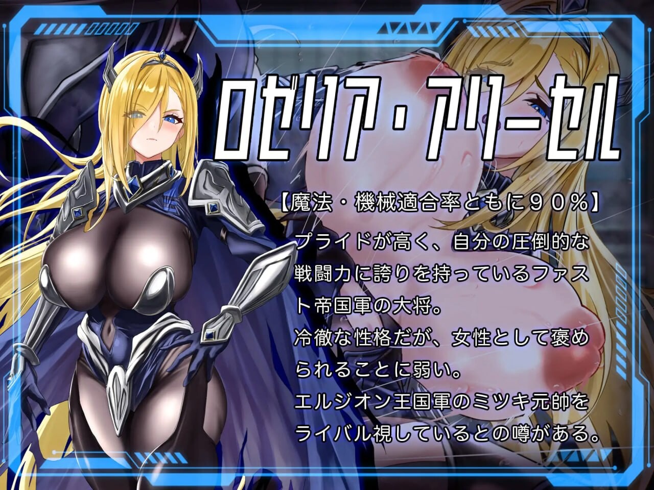 洛蕾塔·梅登 ～适合率0%的劣等兵 ロレッタ・メイデン 〜適合率0%の劣等兵v1.00 PC端 汉化版 预览图
