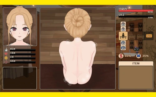 养成按摩店～阿琳篇～ 飼いならすマッサージ店 ～アリン編～ 试用版v0.8.2 PC端 官中版 预览图