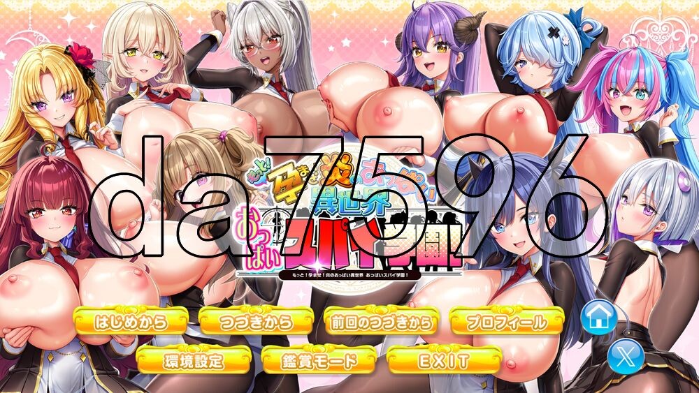 吹弹！丰盈！波涛汹涌！异世界欧派间谍学园！ もっと!孕ませ!炎のおっぱい異世界 おっぱいスパイ学園! PC端 AI汉化完整版 预览图