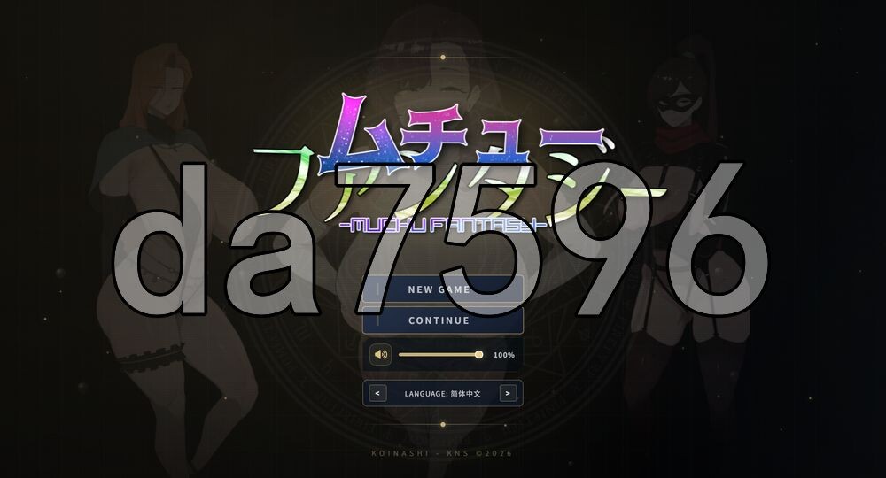 梦醉幻想 ムチューファンタジー V0.20a PC端 官中版 预览图