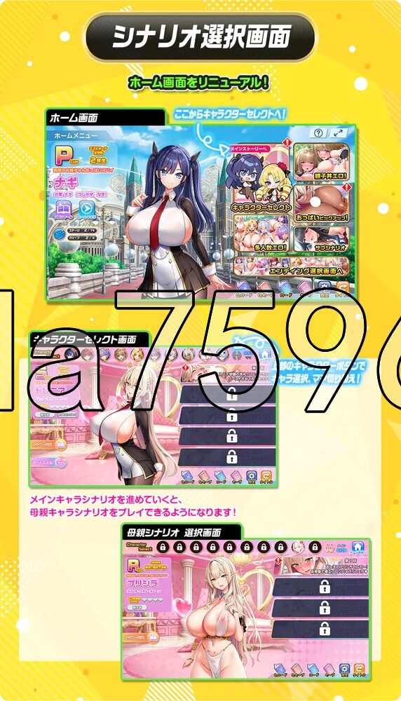 吹弹！丰盈！波涛汹涌！异世界欧派间谍学园！ もっと!孕ませ!炎のおっぱい異世界 おっぱいスパイ学園! PC端 AI汉化完整版 预览图
