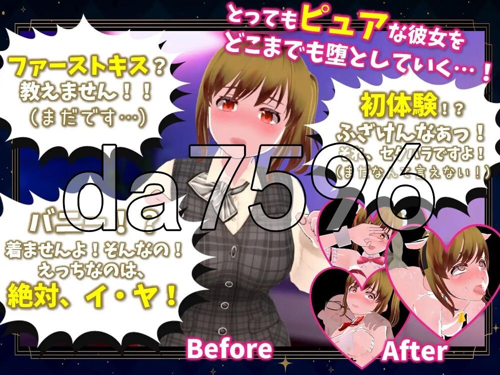 硬币☆小穴 コイン☆プッシー v1.0.1 生肉版 PC端 日文原版 预览图