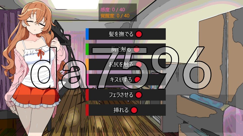 女朋友的姐姐与秘密的出轨性爱♡ 彼女のお姉ちゃんと秘密の浮気エッチ♡ PC端 AI汉化版 预览图