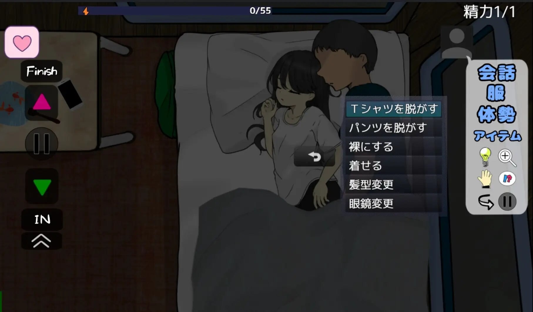 妹妹露营！妹キャンプ! PC端 汉化版 预览图