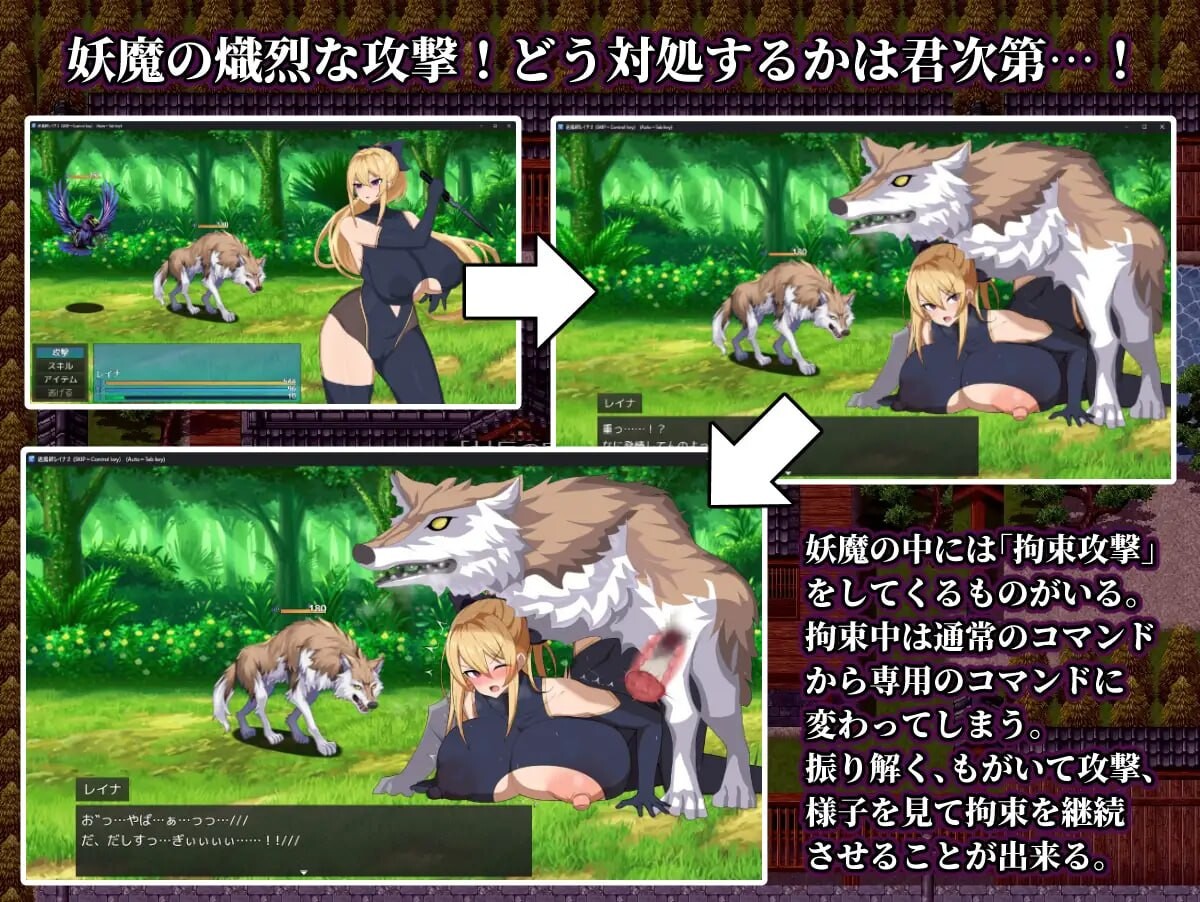 退魔师玲奈2 调查神丰村的妖魔异变 退魔師レイナ2神豊村の妖魔異変を調査せよ PC端 汉化版 预览图