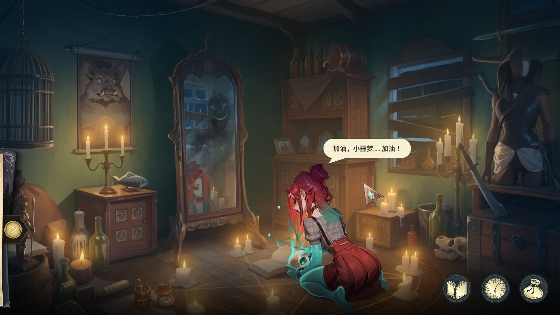 神秘酒店 Hotel Tales v1.0.1 PC端 官中高清版 预览图